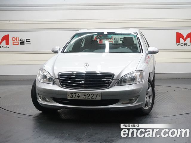 Mercedes-Benz S-Class из Кореи Encar