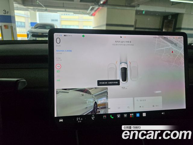 Tesla Model 3 из Кореи Encar