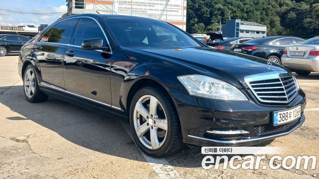 Mercedes-Benz S-Class из Кореи Encar