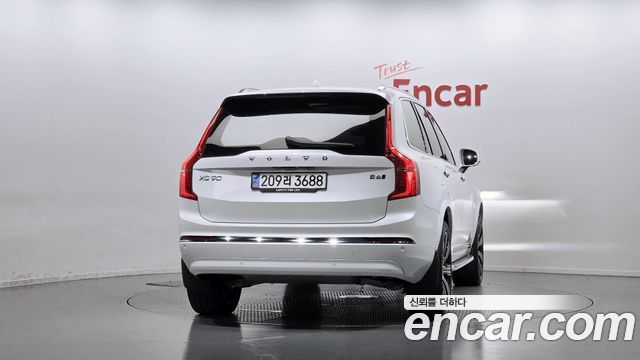 Volvo XC90 B6 Ultimate Bright — пробег 14 708 км — фото 4 из 5