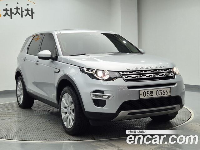 Land Rover Discovery Sport 2.2 SD4 HSE Luxury — пробег 91 870 км — фото 4 из 5
