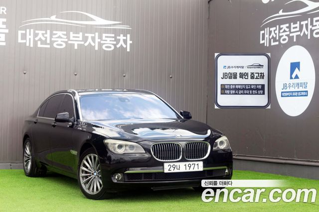 BMW 7-Series 750Li xDrive — пробег 135 000 км — фото 1 из 5