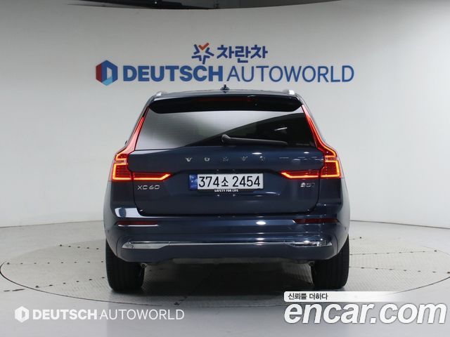 Volvo XC60 B5 Ultimate Bright — пробег 20 545 км — фото 4 из 5