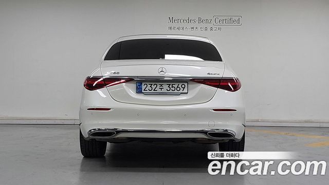 Mercedes-Benz S-Class из Кореи Encar