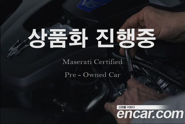 Maserati Ghibli из Кореи Encar