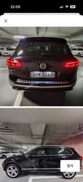 Volkswagen Touareg V6 3.0 TDI R-Line 7P5 — пробег 120 165 км — фото 4 из 5