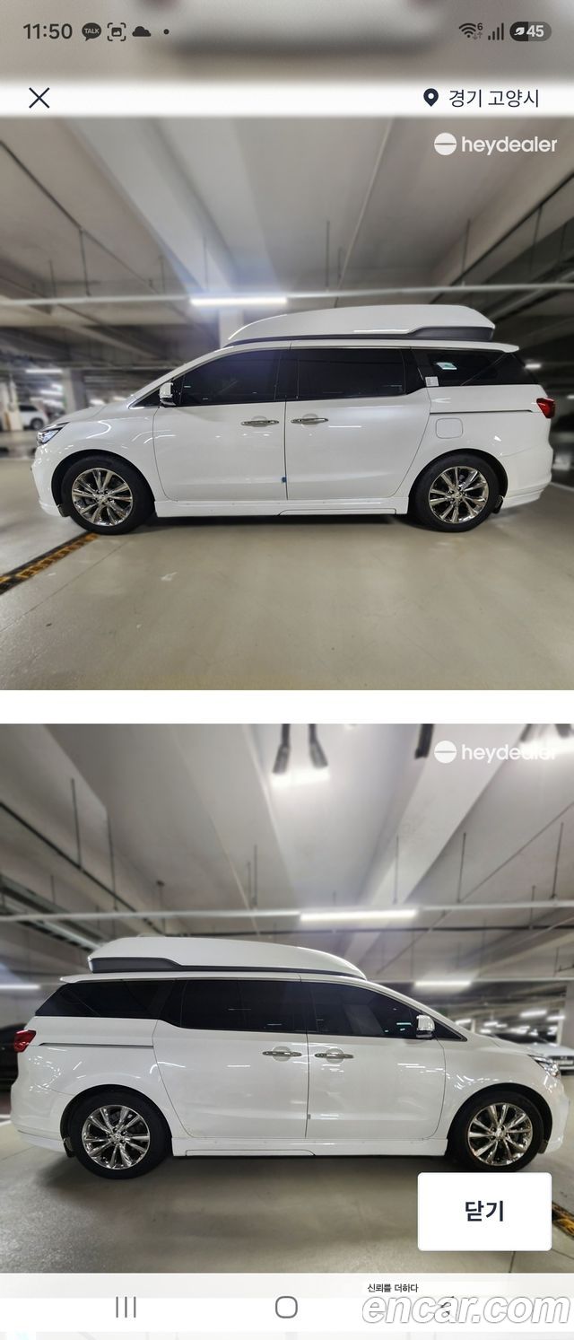 Kia Carnival из Кореи Encar