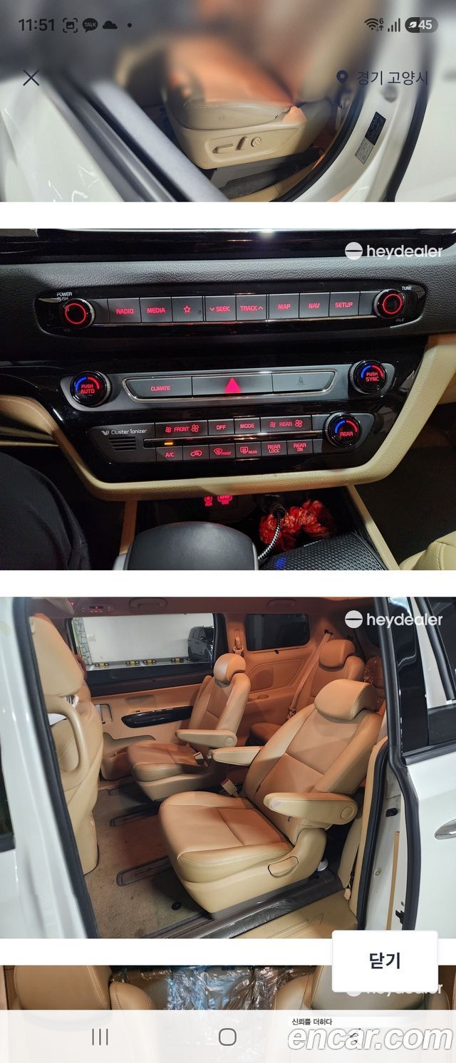 Kia Carnival из Кореи Encar