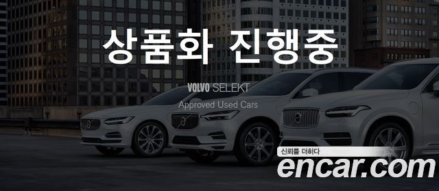 Volvo XC60 B6 Ultra Bright — пробег 26 093 км