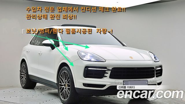 Porsche Cayenne 3.0 — пробег 100 725 км — фото 3 из 5