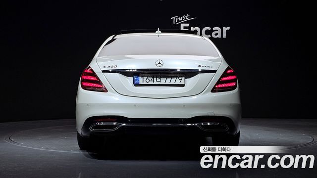 Mercedes-Benz S-Class из Кореи Encar