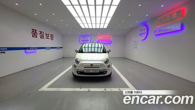 Fiat 500 из Кореи Encar