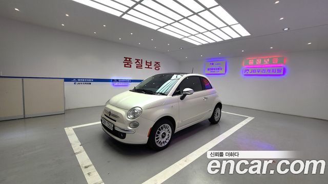 Fiat 500 из Кореи Encar