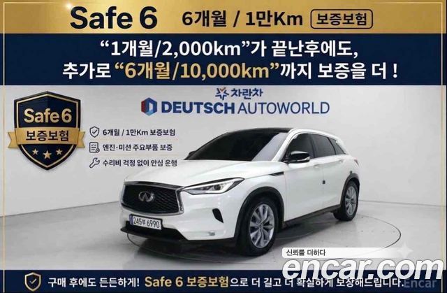 Infiniti QX50 из Кореи Encar