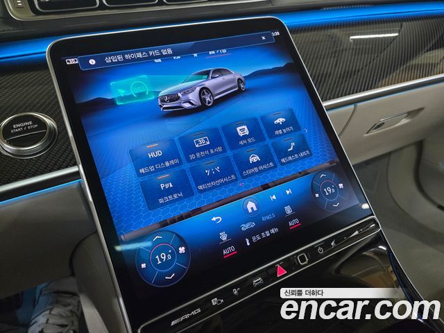 Mercedes-Benz S-Class AMG S63 E Performance 4MATIC — пробег 13 151 км — фото 5 из 5