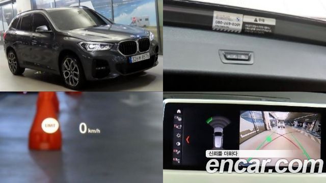 BMW X1 xDrive 20i M Sport — пробег 43 300 км — фото 1 из 5