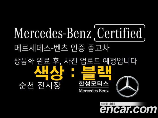 Mercedes-Benz CLA-Class из Кореи Encar