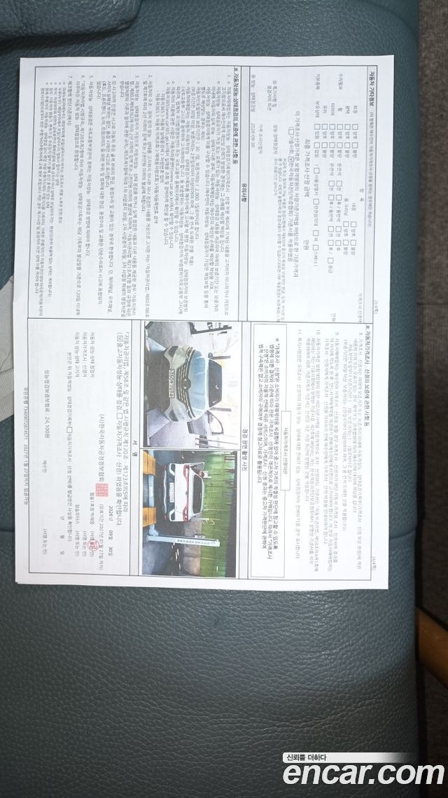 Renault (Samsung) XM3 из Кореи Encar