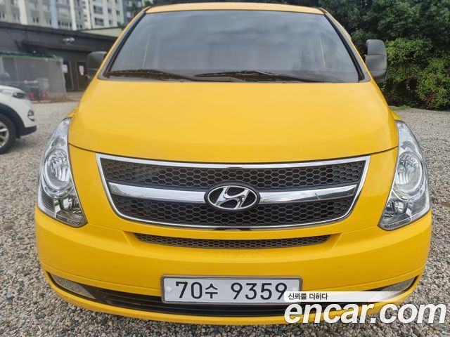 Hyundai Starex из Кореи Encar