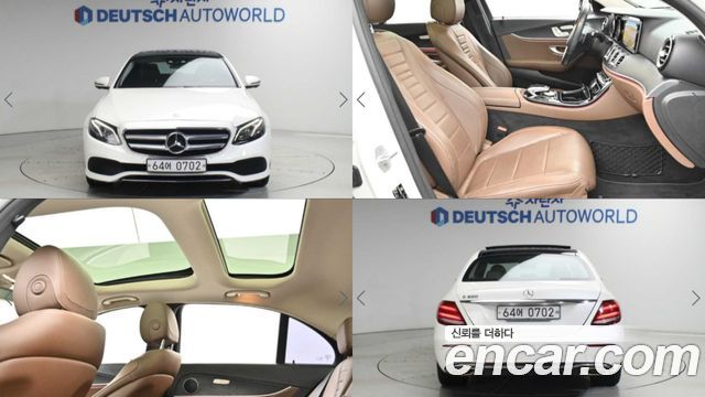 Mercedes-Benz E-Class E300 AV Intelligent Drive — пробег 87 326 км — фото 1 из 5