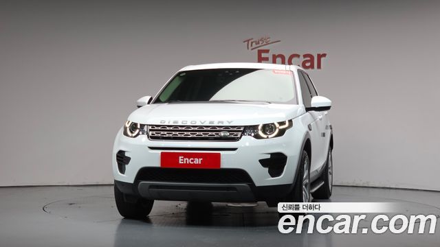 Land Rover Discovery Sport 2.0 TD4 SE (150PS) — пробег 21 880 км — фото 3 из 5
