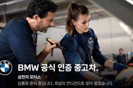 BMW X3 xDrive 20 — пробег 10 599 км — фото 5 из 5