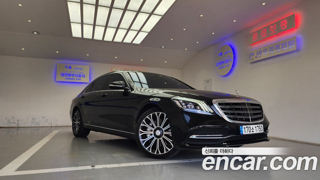 Mercedes-Benz S-Class S560L 4MATIC — пробег 54 000 км — фото 2 из 5
