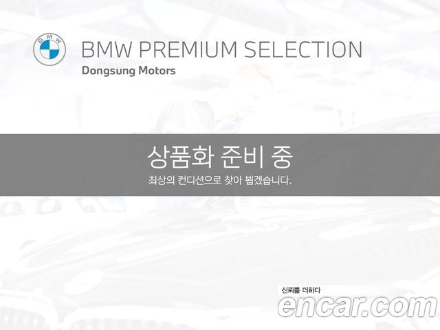 BMW 3-Series 320i M Sport — пробег 65 595 км