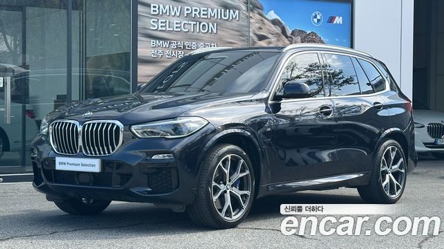BMW X5 xDrive 45e M Sport — пробег 71 772 км — фото 1 из 5