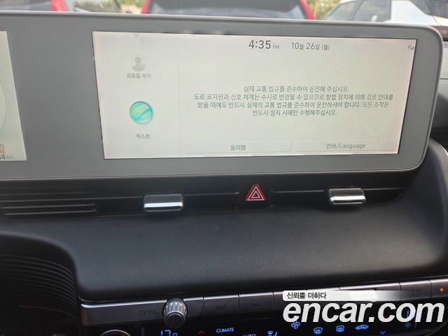 Hyundai Ioniq5 из Кореи Encar