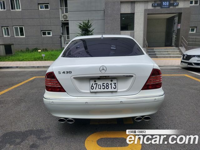 Mercedes-Benz S-Class из Кореи Encar