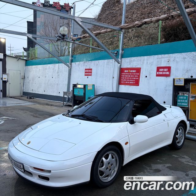 Kia Elan из Кореи Encar