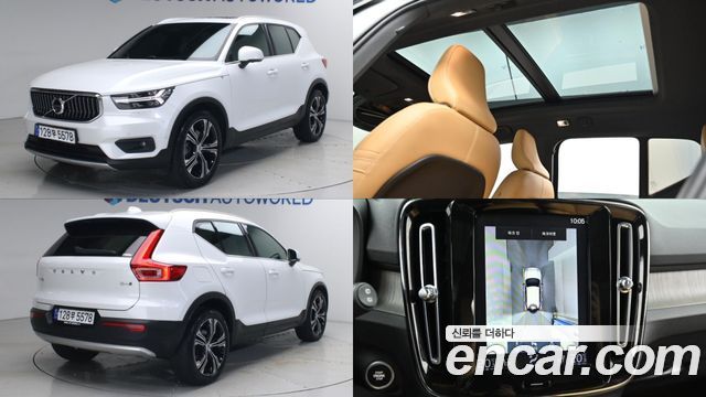Volvo XC40 B4 Inscription — пробег 98 257 км — фото 1 из 5