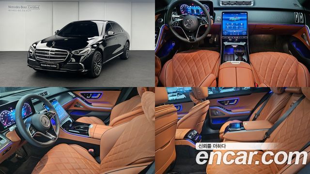 Mercedes-Benz S-Class из Кореи Encar