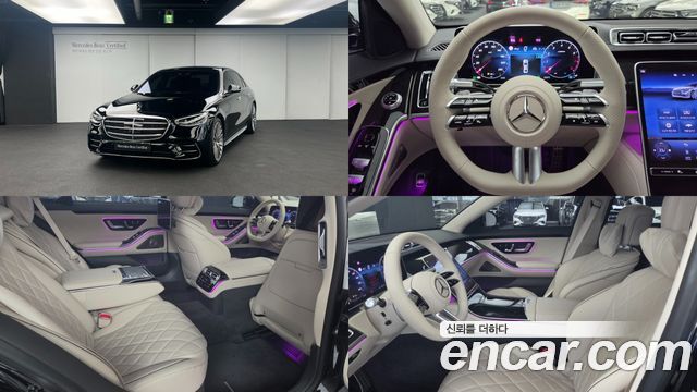 Mercedes-Benz S-Class из Кореи Encar