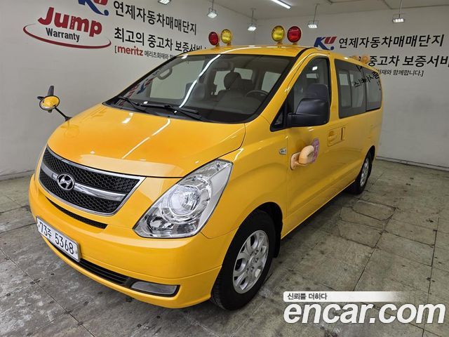 Hyundai Starex из Кореи Encar