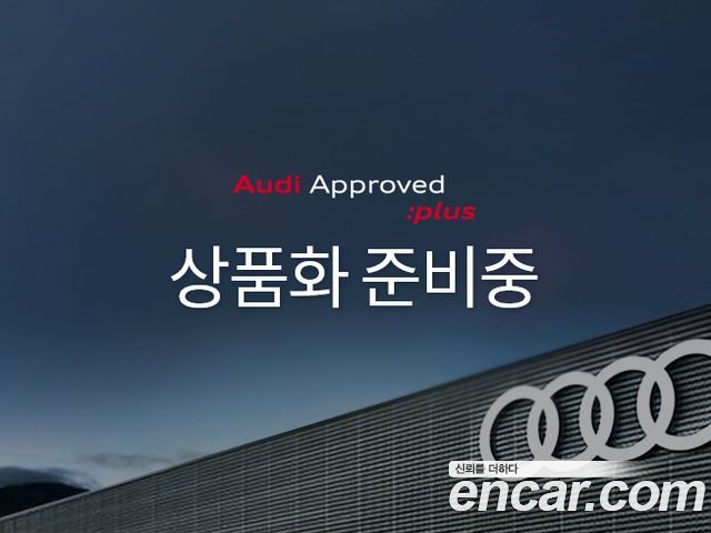 Audi A6 45 TFSI Quattro S Line — пробег 1 550 км