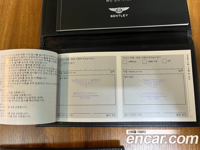 Bentley Flying Spur 4.0 — пробег 58 000 км — фото 2 из 5