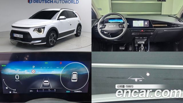 Kia Niro Prestige — пробег 132 798 км — фото 1 из 5