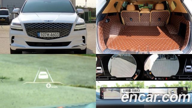 Genesis GV80 2.5T Gasoline AWD — пробег 50 121 км — фото 1 из 5