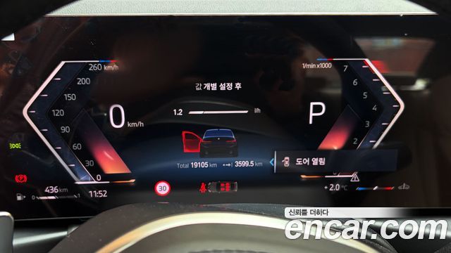 BMW 3-Series 320i M Sport — пробег 28 065 км — фото 5 из 5