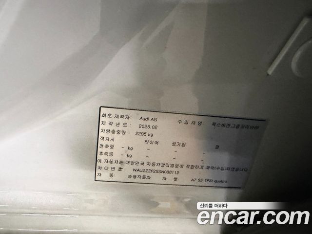 Audi A7 из Кореи Encar