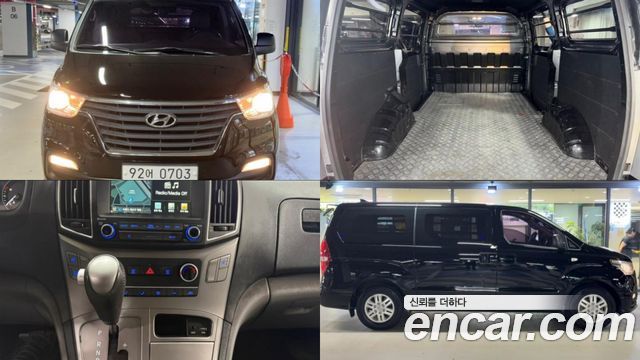 Hyundai Starex из Кореи Encar
