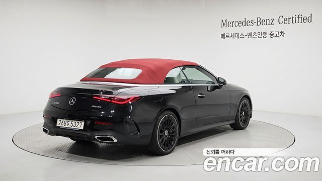 Mercedes-Benz CLE-Class из Кореи Encar