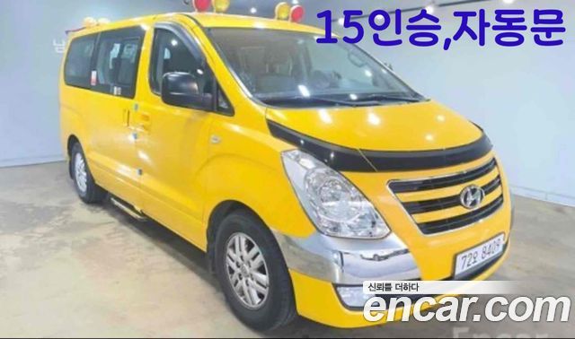 Hyundai Starex из Кореи Encar