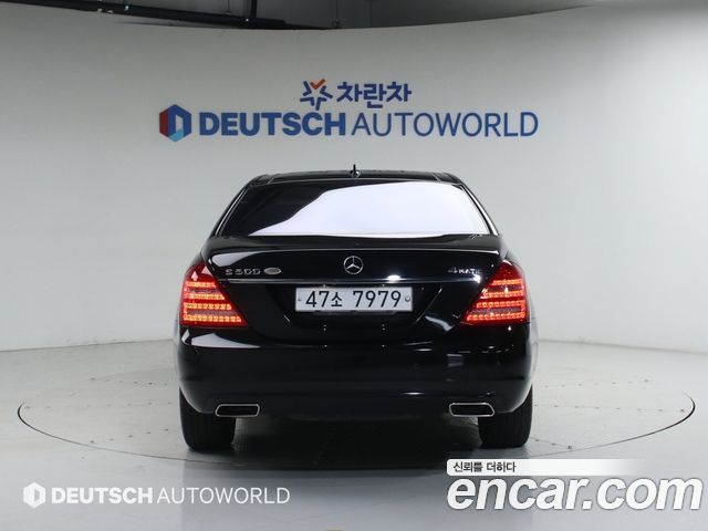 Mercedes-Benz S-Class из Кореи Encar