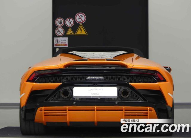 Lamborghini Huracan из Кореи Encar