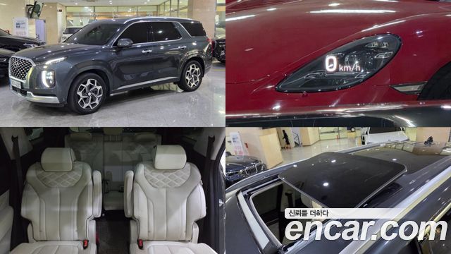 Hyundai Palisade из Кореи Encar