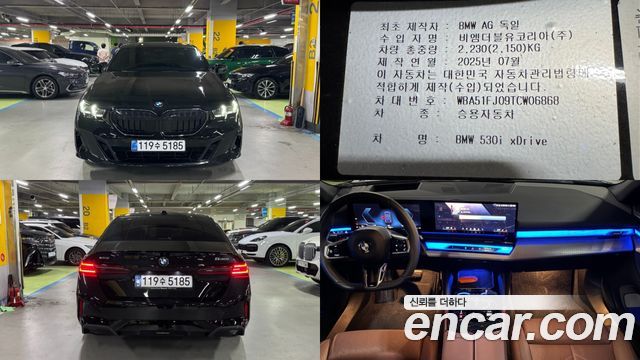 BMW 5-Series из Кореи Encar