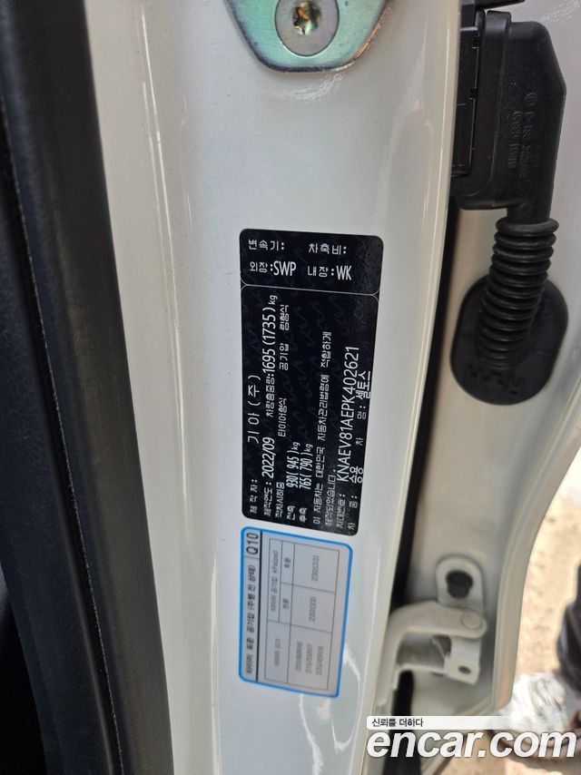 Kia Seltos из Кореи Encar
